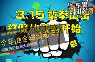 一汽夏利上月生产汽车0辆 公司称因产品结构调整所致